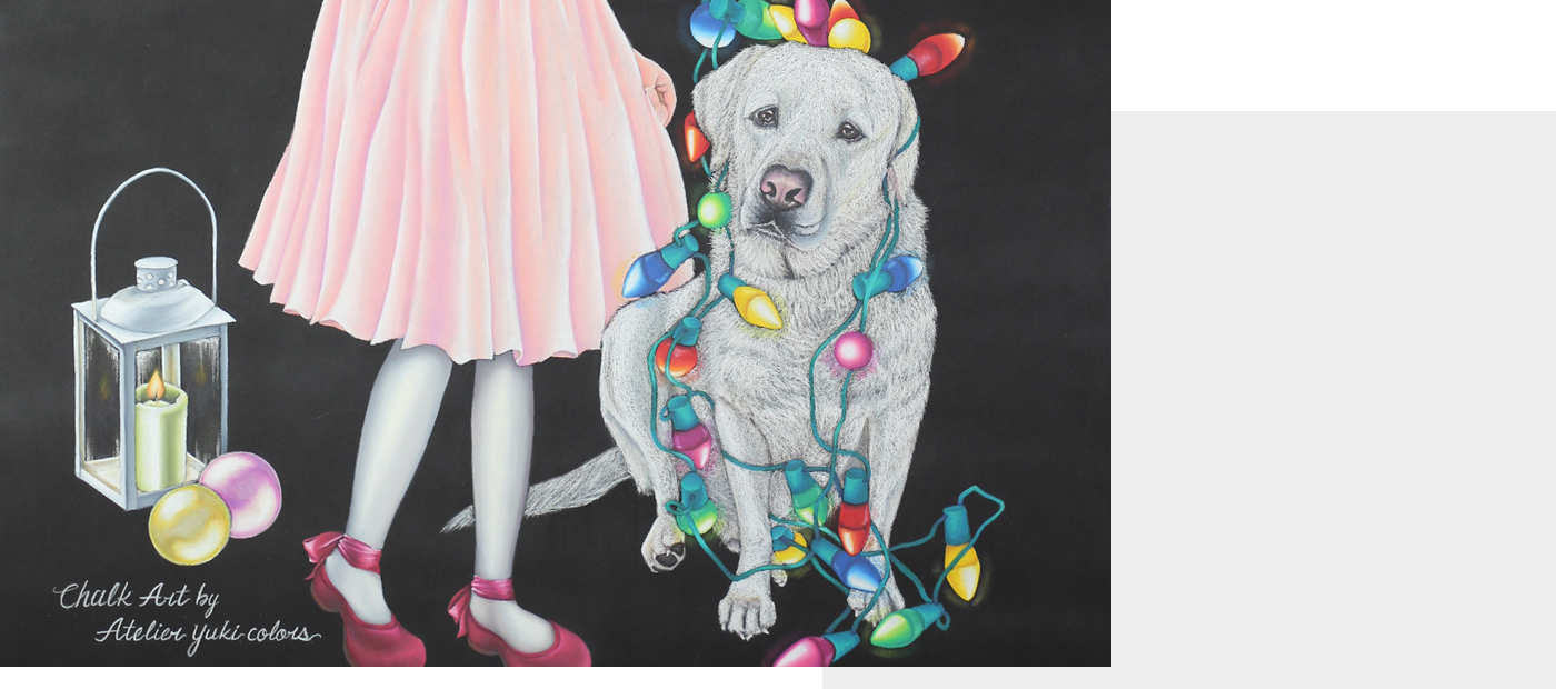 チョークアートスタジオAtelier Yuki colors03
